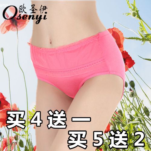 Slip jeunesse en coton - Ref 649955