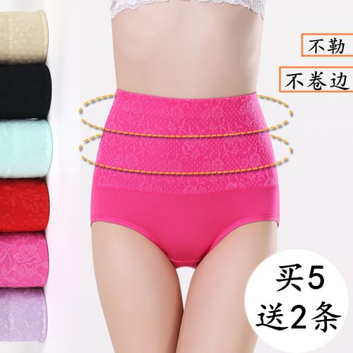 Slip jeunesse en coton - Ref 649972