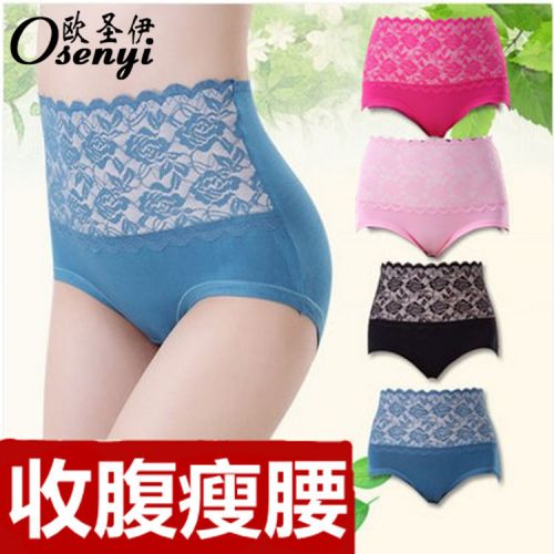 Slip jeunesse en coton - Ref 650134