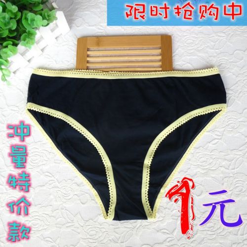 Slip jeunesse en coton - Ref 650164