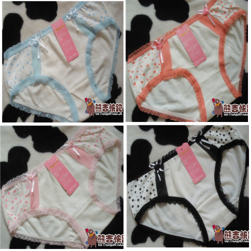 Slip en coton - Ref 650212