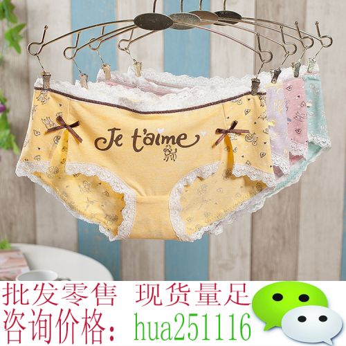 Slip - Ref 650235