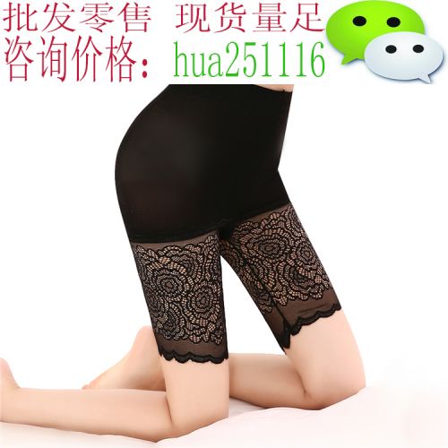 Slip - Ref 650244