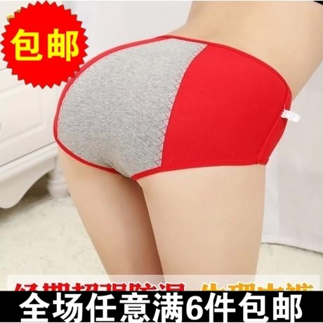 Slip ag - Ref 650275