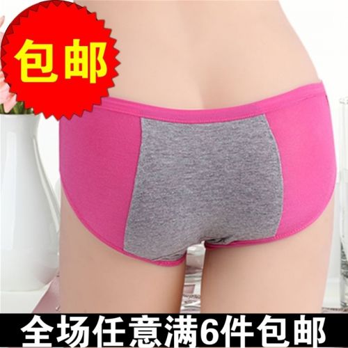  Slip - Ref 650294