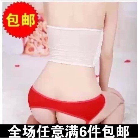 Slip ef - Ref 650328