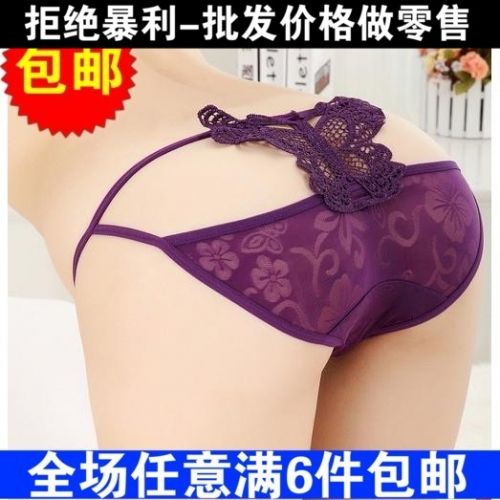 Slip - Ref 650351
