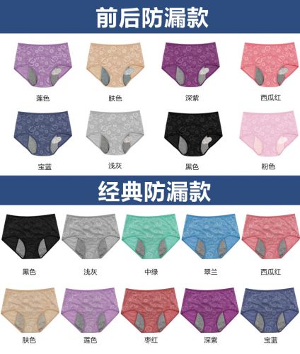  Slip jeunesse en nylon - Ref 650451