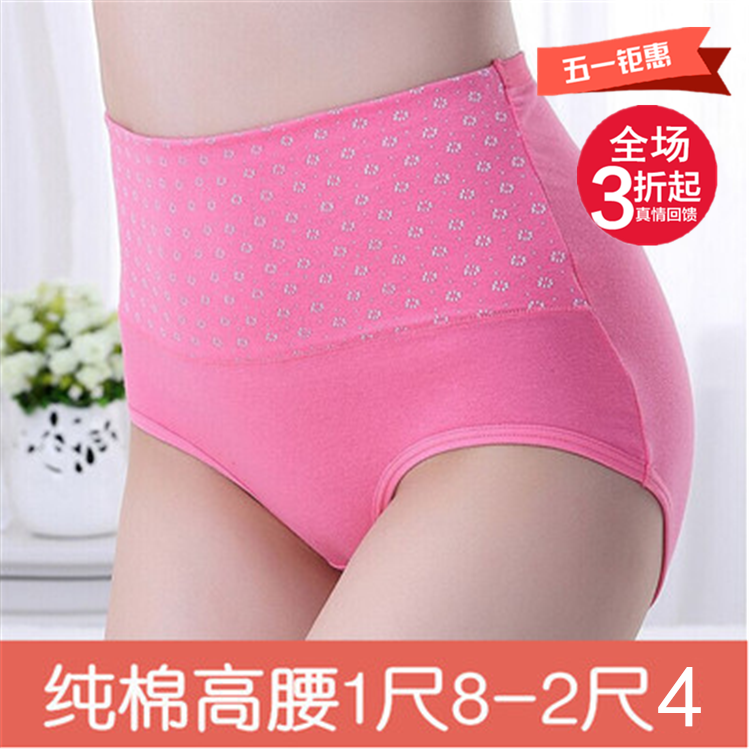 Slip jeunesse en coton - Ref 650538