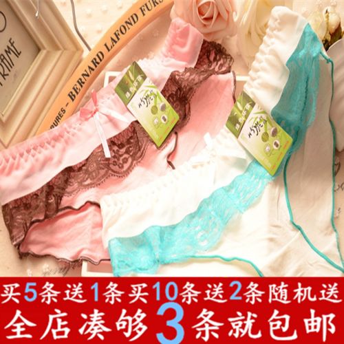  Slip en coton - Ref 650568