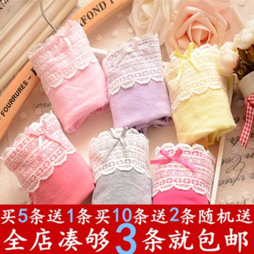  Slip en coton - Ref 650574