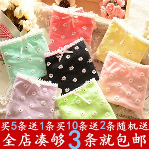 Slip - Ref 650616