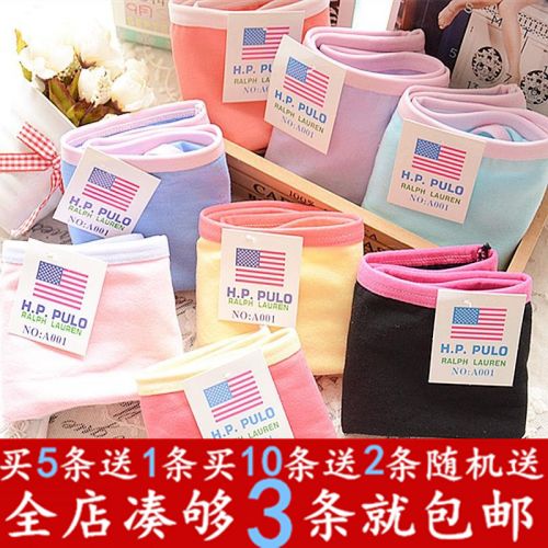  Slip en coton - Ref 650632