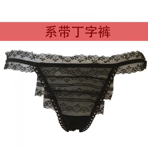 Slip jeunesse - Ref 650689