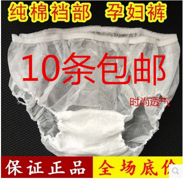 Slip - Ref 650701