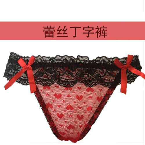 Slip jeunesse en spandex - Ref 650762