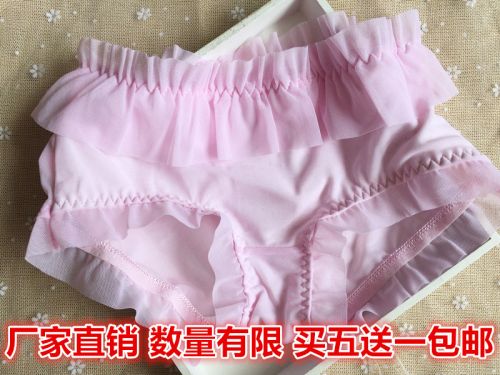 Slip jeunesse simple - Ref 650770