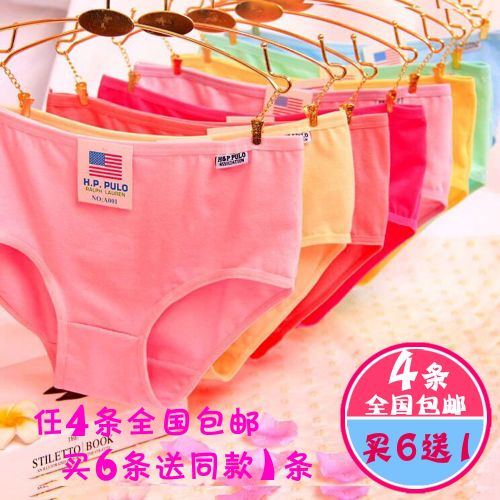  Slip jeunesse en coton - Ref 650850