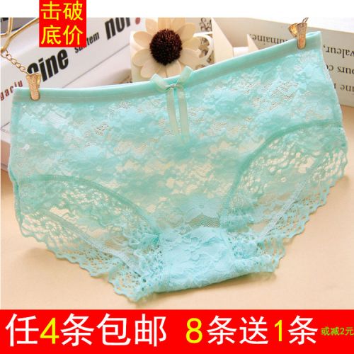 Slip jeunesse sexy - Ref 650943