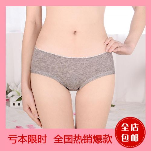  Slip jeunesse en coton - Ref 650956