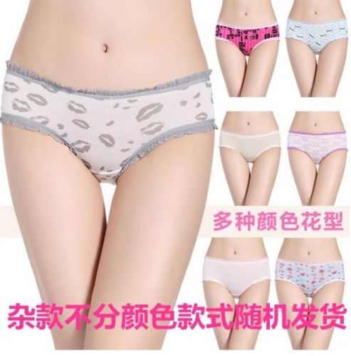 Slip jeunesse simple - Ref 650960