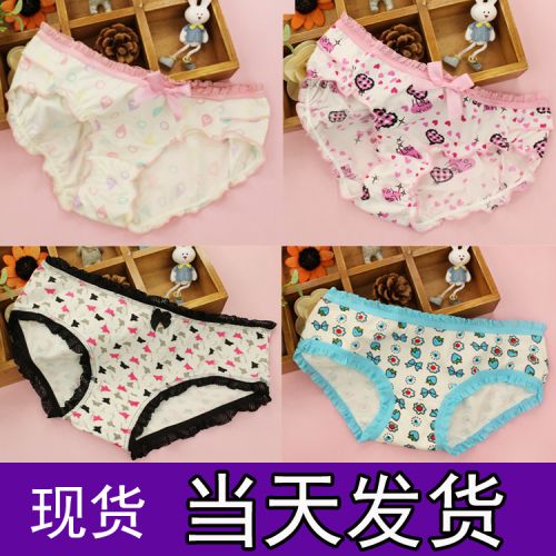 Slip +SPORT - Ref 650967