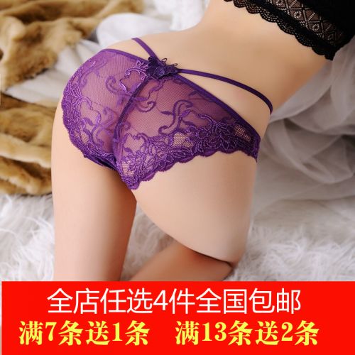  Slip jeune en soie Ice - Ref 650992