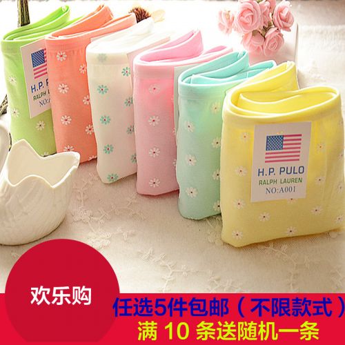 Slip jeunesse en coton - Ref 651005