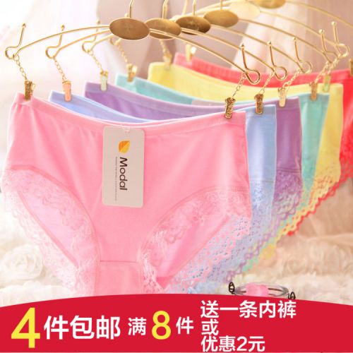 Slip jeunesse sexy en La fibre de bambou - Ref 651016