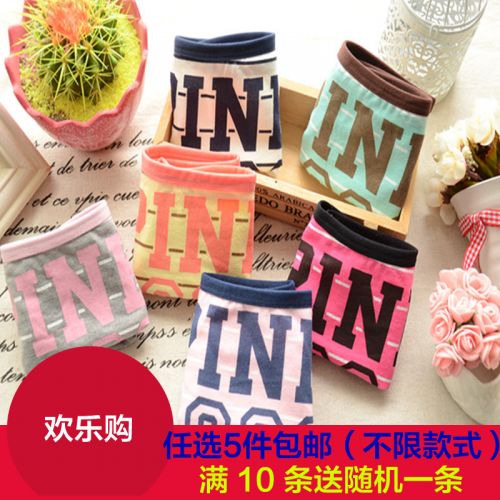 Slip jeunesse doux en coton - Ref 651031