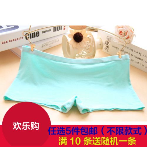 Slip jeunesse simple - Ref 651044