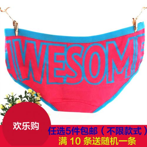 Slip jeunesse doux en coton - Ref 651048