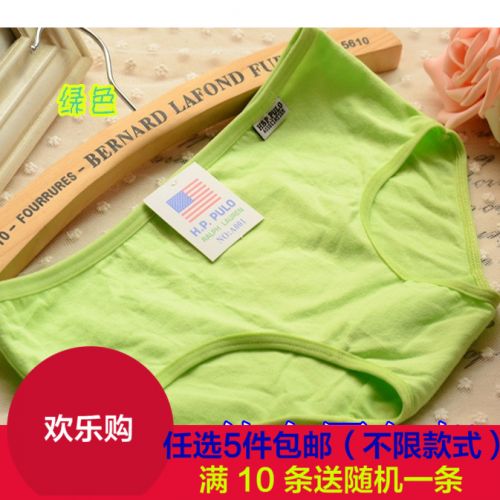  Slip en coton - Ref 651052