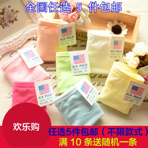 Slip jeunesse simple en coton - Ref 651058