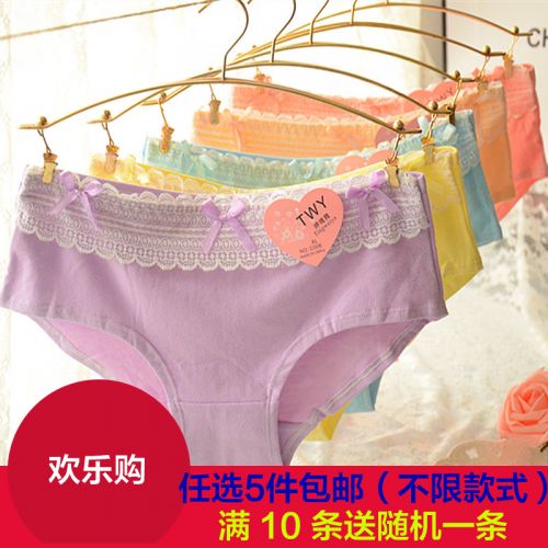 Slip jeunesse sexy en coton - Ref 651082