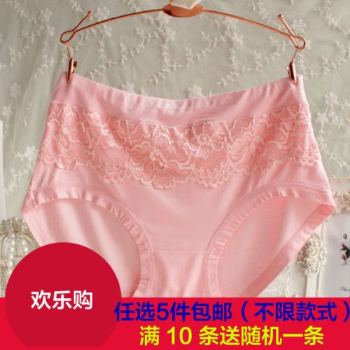 Slip Moyen-âge sexy en La fibre de bambou - Ref 651084