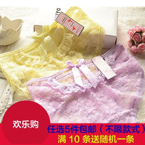  Slip jeunesse - Ref 651087