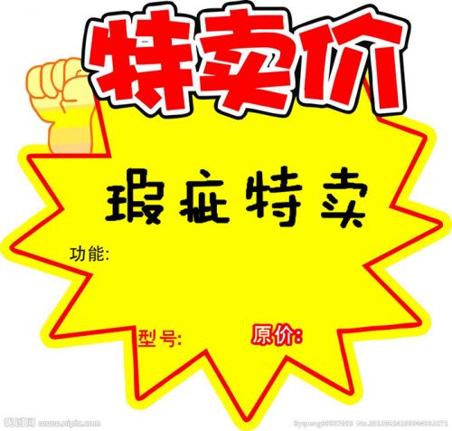 Slip en coton - Ref 651088