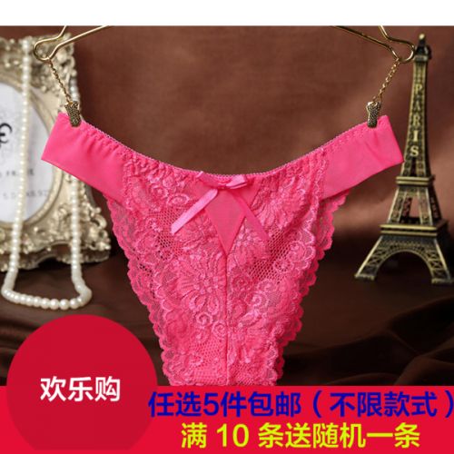 Slip jeunesse sexy - Ref 651095