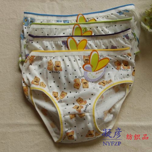  Slip en coton - Ref 651104