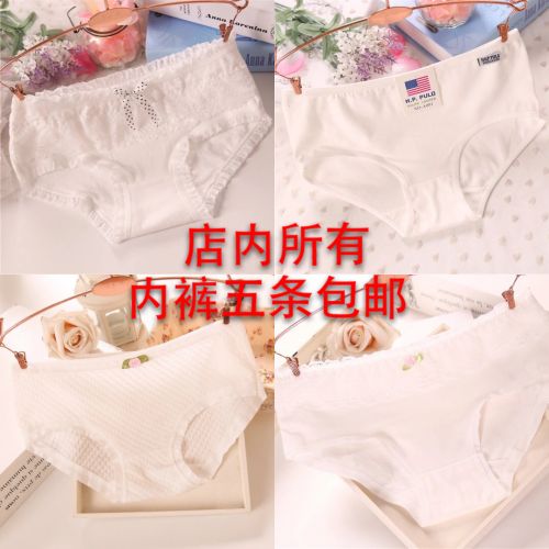  Slip - Ref 651107