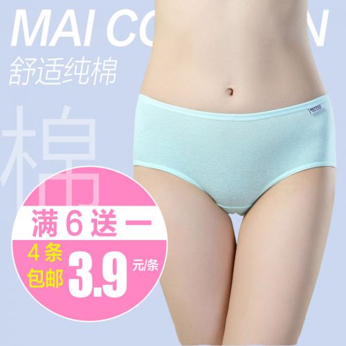 Slip jeunesse simple en coton - Ref 651158