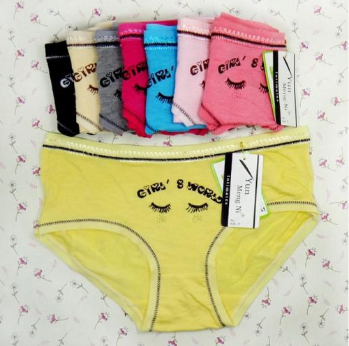 Slip jeune en La fibre de bambou - Ref 651169