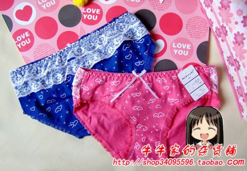 Slip en coton - Ref 651183