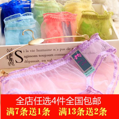  Slip jeune - Ref 651191