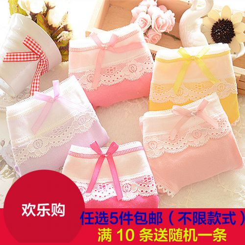  Slip en coton - Ref 651206