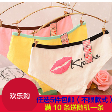 Slip Kiss en coton - Ref 651211