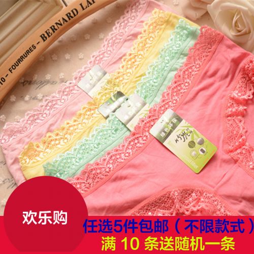  Slip en La fibre de bambou - Ref 651212