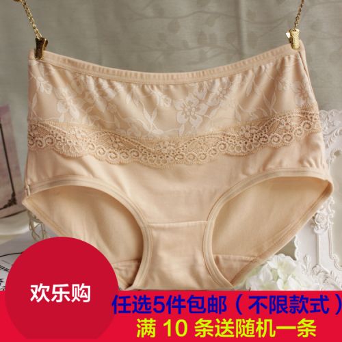 Slip jeunesse sexy - Ref 651230