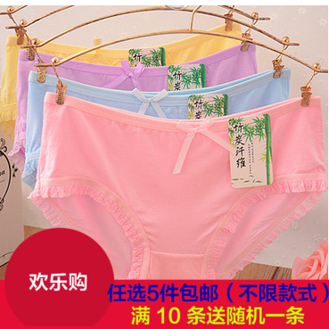  Slip en coton - Ref 651233